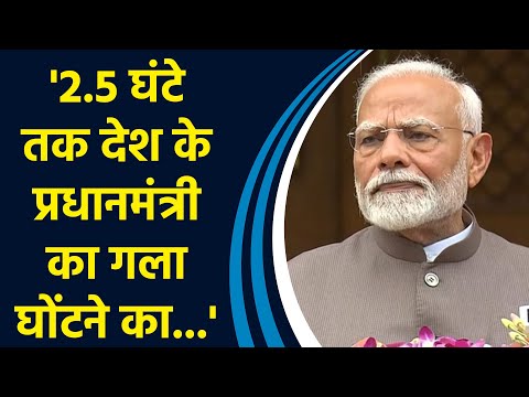 PM मोदी का विपक्ष पर जोरदार हमला, कहा- प्रधानमंत्री का गला घोंटने की कोशिश की