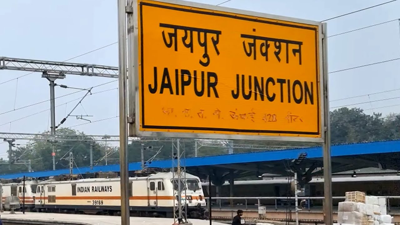 जयपुर से चलने वाली ट्रेनें अभी से फुल, जानिए ट्रेनों के रिजर्वेशन कोच में बुकिंग की स्थिति