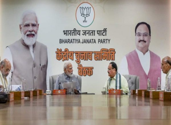 Elections से पहले भाजपा नेताओं की बैठक, 11 उम्मीदवारों की पहली सूची जारी