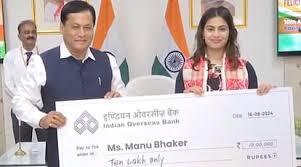 मनु भाकर पेरिस ओलंपिक खेलों के एक ही संस्करण में 2 पदक जीतने वाली पहली भारतीय एथलीट बन गईं, उन्होंने 10 मीटर एयर पिस्टल और 10 मीटर एयर पिस्टल मिक्स्ड टीम इवेंट में कांस्य पदक जीते।