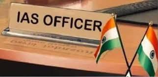 मध्यप्रदेश को मिलेंगे 16 IAS अफसर, प्रक्रिया शुरू