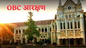 OBC रिजर्वेशन में जबरदस्त बढ़ोतरी! 32% से बढ़ाकर सीधा 51% मिलेगा आरक्षण