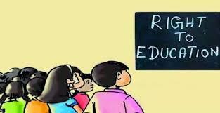 RTE Admission : ऑनलाइन रिपोर्टिंग का आज आखिरी दिन, 21 अप्रेल तक होगा दस्तावेज का सत्यापन, जानें क्या हैं जरूरी दस्तावेज