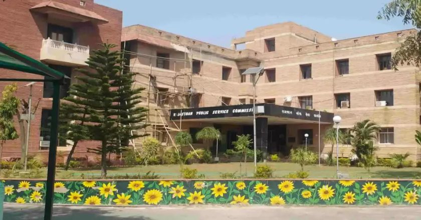  आरपीएससी ने तीन बड़ी भर्तियों एवं परीक्षाओं के लिए दिए महत्वपूर्ण निर्देश