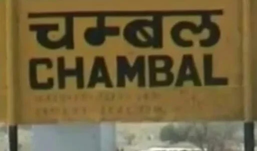 ‘3 राज्यों के 21 जिलों को मिलाकर चंबल प्रदेश बनाओ’, महापंचायत में नौजवानों ने उठाई बड़ी मांग