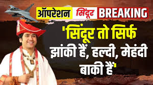 ‘सिंदूर हुआ, हल्दी, मेहंदी बाकी है…’ पहलगाम हमले पर भड़के बाबा बागेश्वर, बिहार में लगाई हिंदू राष्ट्र बनाने की गुहार