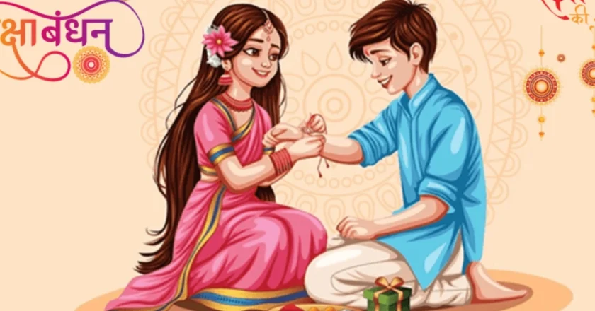 राशि के अनुसार बांधे राखी और बदलें किस्मत, जानें कौन सा रंग आपके भाई को बनाएगा भाग्यशाली