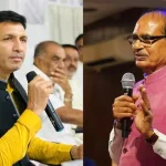 शिवराज सिंह चौहान के घर के बाहर प्रदर्शन करना पड़ा भारी, जीतू पटवारी समेत कई कांग्रेसियों पर FIR